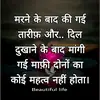 Raghav Mohan 7799 - @raghavyadav7005 - TikTok