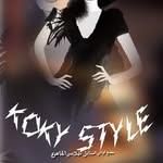 Raghda Mansour - @koky_style_ - Instagram