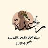 Raghda Salah - @raghda.salah0 - TikTok