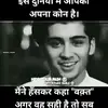 raghuvir Singh ♥️Zindgi ek 🤡h - @raghuvirsingh083 - TikTok
