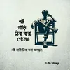 Rahat chowdhury - @rahat.chowdhury90 - TikTok