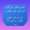 Raheel Anwar - @raheel.anwar22 - TikTok