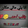كردي يا خال - @raheem.anthony5 - TikTok