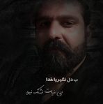 Rahim Amin - Facebook