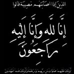 Rahim Karim - Facebook