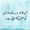 M. R. Q - @rahimqureshi862 - TikTok