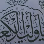 Rahim Riad - Facebook