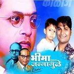 भिम दिवाना राहुलभाऊ कांबळे - @rahul_kamble_114 - Instagram