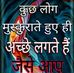 Rahul Mehra - Facebook