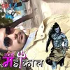 Rahul Misra - @rahulmisra08 - TikTok