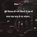 Rahul Misra - @rahul.m578 - Instagram