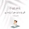 RAIHANALI - @raihanali1122 - TikTok