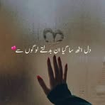 Raina Paul - Facebook