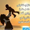 hamraj dass - @hamrajdassjaat - TikTok
