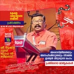 Rajesh Gopalakrishnan - Facebook