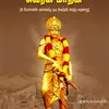 Raj Kannan - @rajkannan343 - TikTok