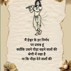 Raj Mathur - Facebook