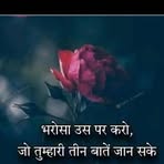 Raj Mathur - Facebook