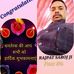 Rajpat Saroj - Facebook