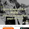 rajpratap - @rscraj - TikTok
