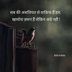 Raj Kumar - Facebook