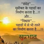 Raj Rajput - @1_second_answer - Instagram