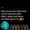 Raj rane - @rajrane747 - TikTok