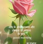 Raj Kumar Rathee - Facebook