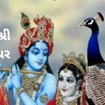 raj_suchak - @suchakraj50 - Instagram