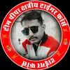 Raj Tailor - @rajtailor5 - TikTok