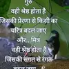 Raj Tewari - @rajtewari5 - TikTok