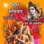 Raj Thakur - Facebook
