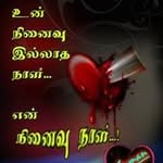 Ramaya Sri - @rajaanthony.a - Instagram