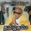 Raja Arul - @rajaarul03 - TikTok