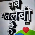 Raja Baker - Facebook