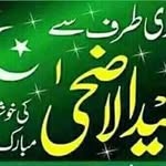 Raja Bashir - @raja.bashir.988926 - Instagram