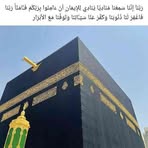 Raja Deeb - Facebook