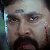 🔥സൂര്യ നാരായണ വർമ്മ 🔥 - @kochi__rajav - TikTok