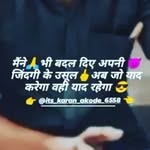 Raja Kochale - @raja.kochale.969 - Instagram