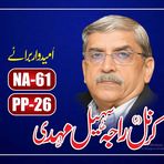 Col Raja Sohail Mehdi - Facebook