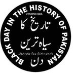 Raja Matloob Mehdi - Facebook