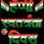 Rajan ray - Facebook