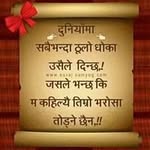 Rajan Tamang - @rajan.tamang - Instagram