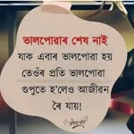 RAJEEB DAS - @rajeebdas2024 - Instagram
