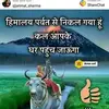 Banka Rajeev Bhalla - @bankarajeevbhalla - TikTok