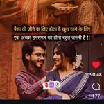 Rajeev Chandni - @rajeev_chandni - Instagram