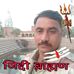 Rajeev Dixit - Facebook