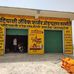 Rishabh Dixit - Facebook