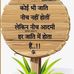 Rajeev Goyal - Facebook