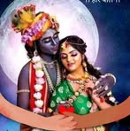 Rajeev Grover - Facebook